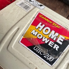 芝刈り機 GHC-200の画像