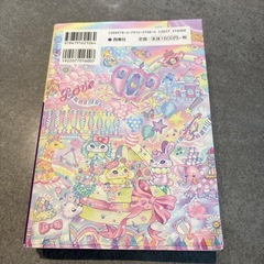 名前辞典の画像