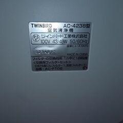 キティちゃん空気清浄機の画像