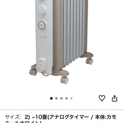 デロンギ　オイルヒーター　ヴェルティカルド　　　　の画像