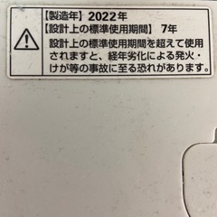 9kg洗濯機
の画像
