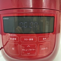 R088 ☀️ sirocaシロカ 電気圧力鍋 18年製 SP-D131  ⭐ 動作確認済 ⭐ クリーニング済の画像