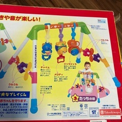 メロディ Fun Funジム、赤ちゃん用おもちゃの画像