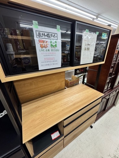 ?ビッグワンセール開催予告?【食器棚】　55550円