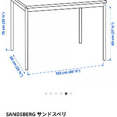 IKEA イケア ダイニングテーブルの画像