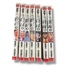 爆音伝説 カブラギ 1~12/刃牙 外伝 スカーフェイス 1~7の画像