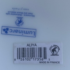 LUMINARC 軽いお皿　フランス製の画像