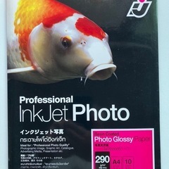 インクジェットプリンター用写真用紙各種 計155枚(セット)の画像