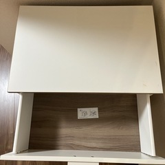 IKEA TRYSIL トリスィル チェストの画像