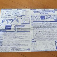 くまのプーさんえらべる回転6WAYジムにへんしんメリーの画像