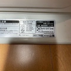 電動ストーブ　山善の画像