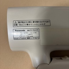 パナソニックドライヤー
の画像