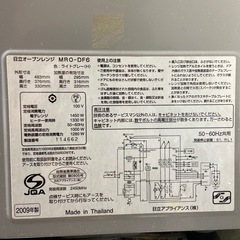 オーブンレンジの画像