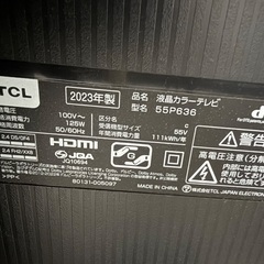 55インチジャンクの画像