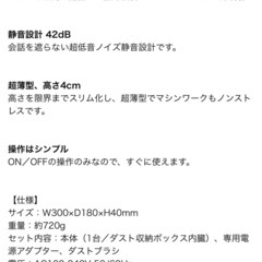 集塵機・掃除機・ネイル集塵機・埃集塵機・新宿の画像