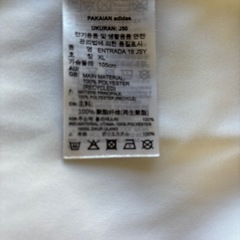 中古　状態良好　bリーグ2022オールスタードライTシャツ XLサイズの画像