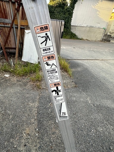 ハシゴ 脚立