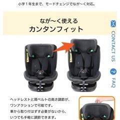 新品未使用　チャイルドシート　カイナロングR129 リーマン  新生児 〜7歳　の画像