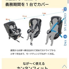 新品未使用　チャイルドシート　カイナロングR129 リーマン  新生児 〜7歳　の画像