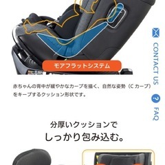 新品未使用　チャイルドシート　カイナロングR129 リーマン  新生児 〜7歳　の画像