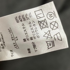 L Lサイズ部屋着の画像