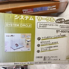 🌻2025/11/1〜2025/11/3までビッグワンセール開催🌻【システムサークル】　1110円 の画像