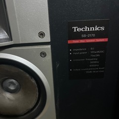 Technics  　スピーカー　2本セット　の画像