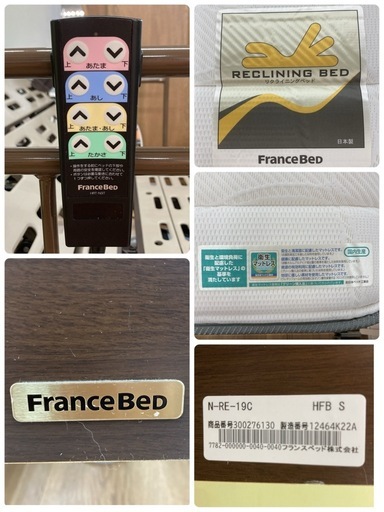 ?年末までの期間限定！ 50％OFFの限定値下げ?S755 ⭐ フランスベッド レステックス-N-RE-19C シングル 3モーター 