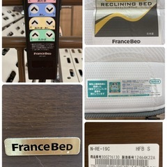 ジモティー限定価格！S755 ⭐ フランスベッド レステックス-N-RE-19C シングル 3モーター 電動ベッド 電動リクライニング 幅110.5cm モデルルーム展示品　の画像