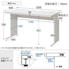 【美品】オフィスデスク　スチール製の画像