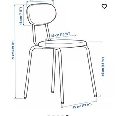 IKEA イケア ダイニングチェアの画像