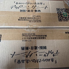 新品デッドニングシートの画像