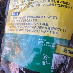 新品未使用　ゴルフ 練習用品 パッとアプローチ 折りたたみ アプローチネット の画像