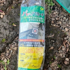 新品未使用　ゴルフ 練習用品 パッとアプローチ 折りたたみ アプローチネット の画像