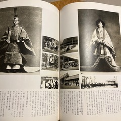 私たちの昭和天皇　大型本
の画像