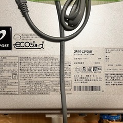 ガス給湯器の画像