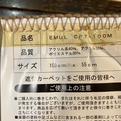 防音マットの画像