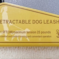 犬 伸縮リード 調節可能 引き込み式 散歩 3m グレーの画像