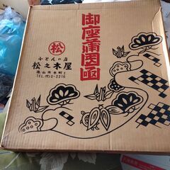 座布団１０枚セットの画像