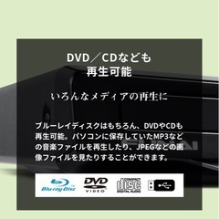 DVDレコーダー ブルーレイ対応　フナイ fbp-h220 の画像