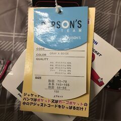 ★新品★スキーウェア　150㎝の画像