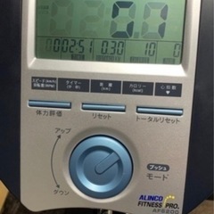 エルゴバイクの画像