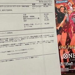 【テープ付1BOX】ONE PIECE Heroines Edi...