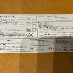 コタツ テーブルの画像