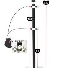 くまもんポールハンガーの画像