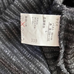 【未使用】カットソーLの画像