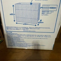 ヒーターガードの画像