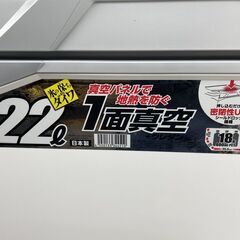 未使用 DAIWA プロバイザーREX 高保冷 クーラーボックス 22L シルバー 真空1面 85キープ PV-REX SU2200 釣り具 ダイワ 札幌市手稲区の画像