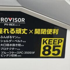 未使用 DAIWA プロバイザーREX 高保冷 クーラーボックス 22L シルバー 真空1面 85キープ PV-REX SU2200 釣り具 ダイワ 札幌市手稲区の画像
