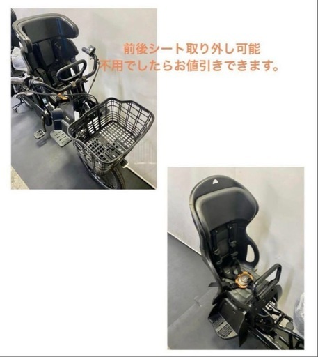 1年保証 新品部品多数使用 新型 パナソニック ギュット 黒 電動